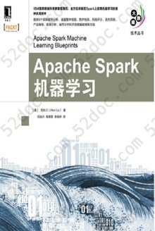 Apache Spark机器学习