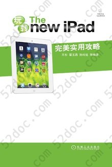 玩转The new iPad