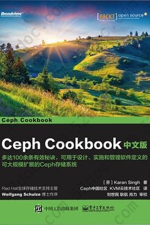 Ceph Cookbook中文版