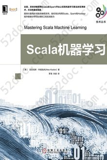 Scala机器学习