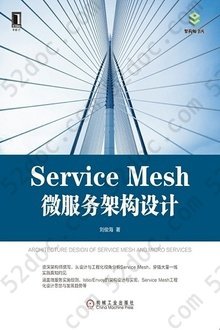Service Mesh微服务架构设计: 架构师书库