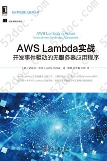 AWS Lambda实战: 开发事件驱动的无服务器应用程序