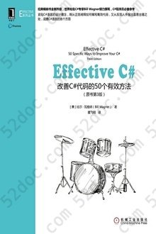 Effective C#（原书第3版）: 改善C#代码的50个有效方法