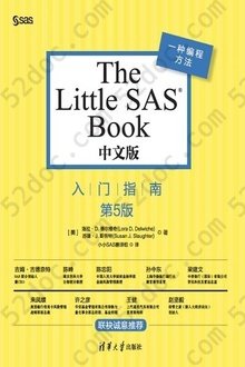 The Little SAS Boo（中文版）: 入门指南（第5版）