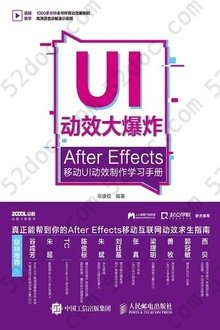 UI动效大爆炸: After Effects移动UI动效制作学习手册