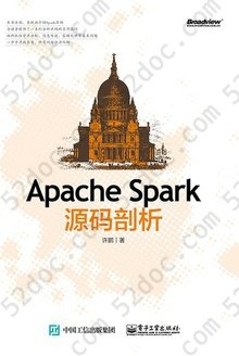 Apache Spark源码剖析