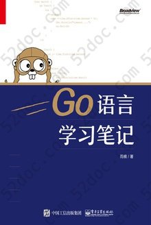 Go语言学习笔记