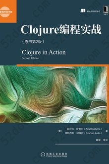 Clojure编程实战（原书第2版）