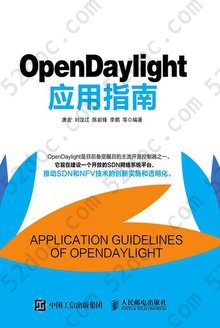 OpenDaylight应用指南