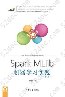 Spark MLlib机器学习实践: 第2版