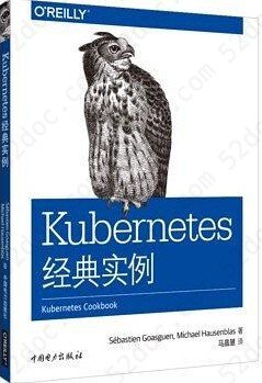 Kubernetes经典实例