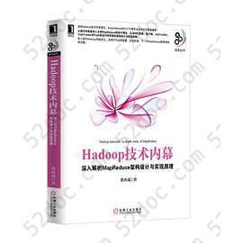 Hadoop技术内幕: 深入解析MapReduce架构设计与实现原理