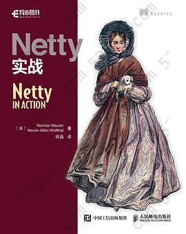 Netty实战: Netty IN ACTION