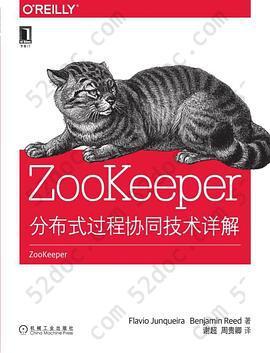 ZooKeeper:分布式过程协同技术详解: 分布式过程协同技术详解