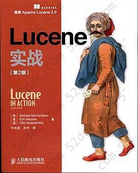 Lucene实战: 第2版