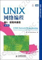 UNIX网络编程 卷2：进程间通信（第2版）-2010版