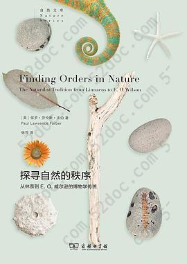 探寻自然的秩序: 从林奈到E.O.威尔逊的博物学传统
