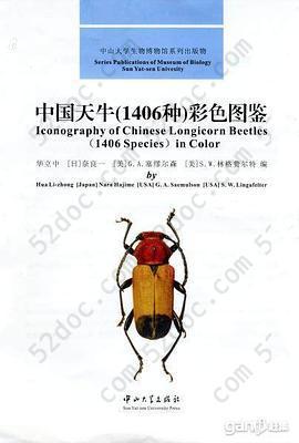 中国天牛(1406种)彩色图鉴: Iconography of Chinese Longicorn Beetles (1406 Species) in Color