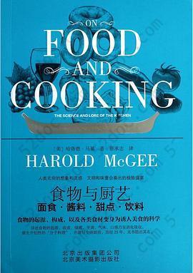 食物与厨艺: 面食·酱料·甜点·饮料