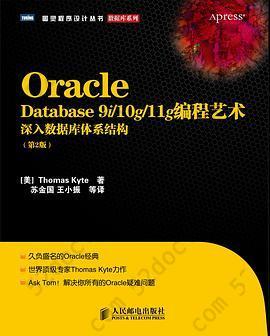 Oracle Database 9i/10g/11g编程艺术: 深入数据库体系结构