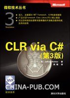 CLR via C#