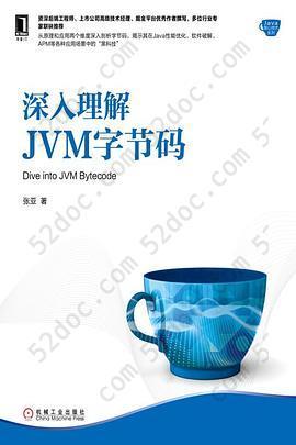 深入理解JVM字节码: Dive into JVM Bytecode