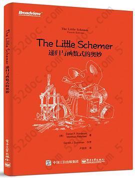 The Little Schemer: 递归与函数式的奥妙