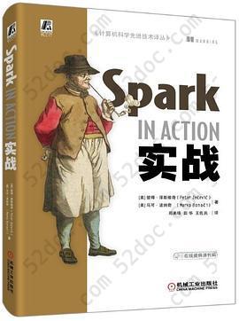 Spark实战