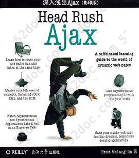 深入浅出Ajax: Head Rush Ajax