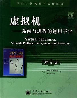 虚拟机: 系统与进程的通用平台