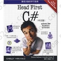 Head First C#（中文版）: Head First C#