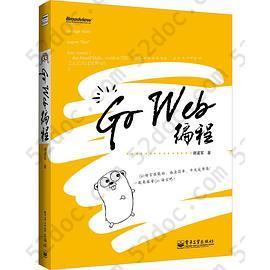 Go Web编程