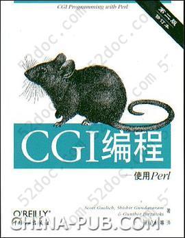 CGI 编程