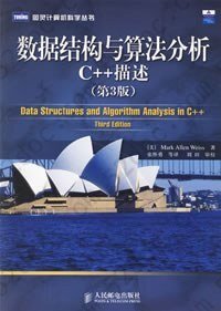 数据结构与算法分析: C++描述(第三版)