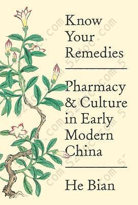 Know Your Remedies: Pharmacy and Culture in Early Modern China