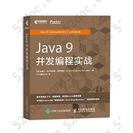 Java 9 并发编程实战