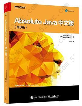 Absolute Java中文版（第6版）