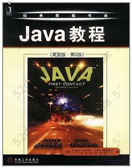 Java教程