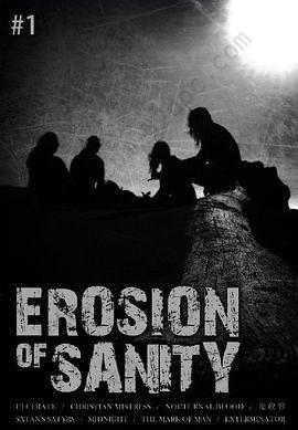 Erosion of Sanity #1: 理智侵蚀 第1期