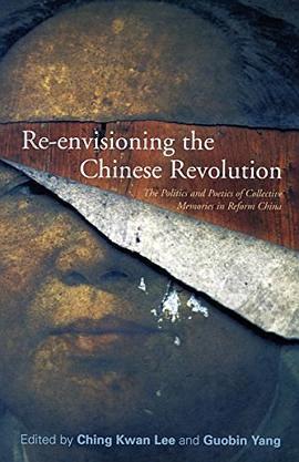 Re-envisioning the Chinese Revolution: The Politics and Poetics of Collective Memory in Reform China