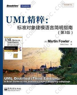 UML精粹: 标准对象建模语言简明指南