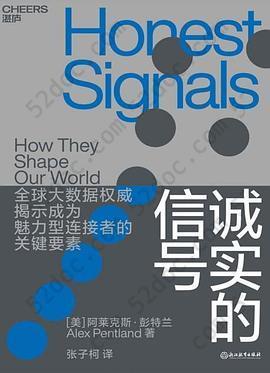 诚实的信号: Honest Signals：How They Shape Our World