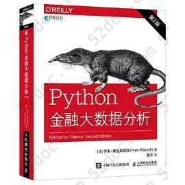 Python金融大数据分析 第2版: 第2版