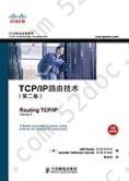TCP/IP路由技术（第二卷）