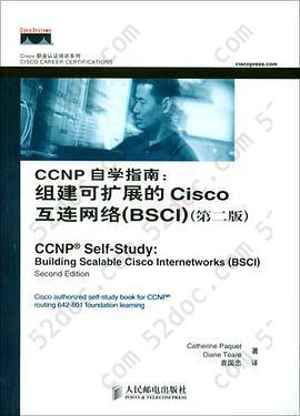 CCNP自学指南: 组建可扩展的Cisco互连网络