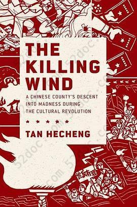 The Killing Wind: A Chinese County's Descent into Madness during the Cultural Revolution