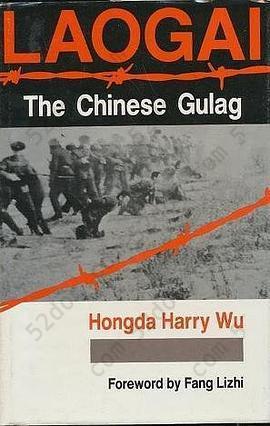 Laogai: The Chinese Gulag