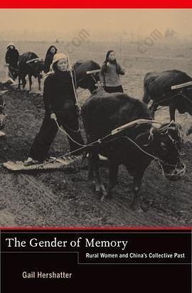 The Gender of Memory: Rural Women and China's Collective Past