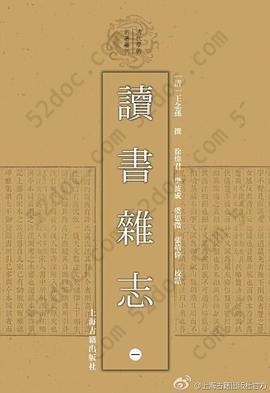 讀書雜誌