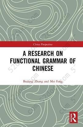 A Research on Functional Grammar of Chinese